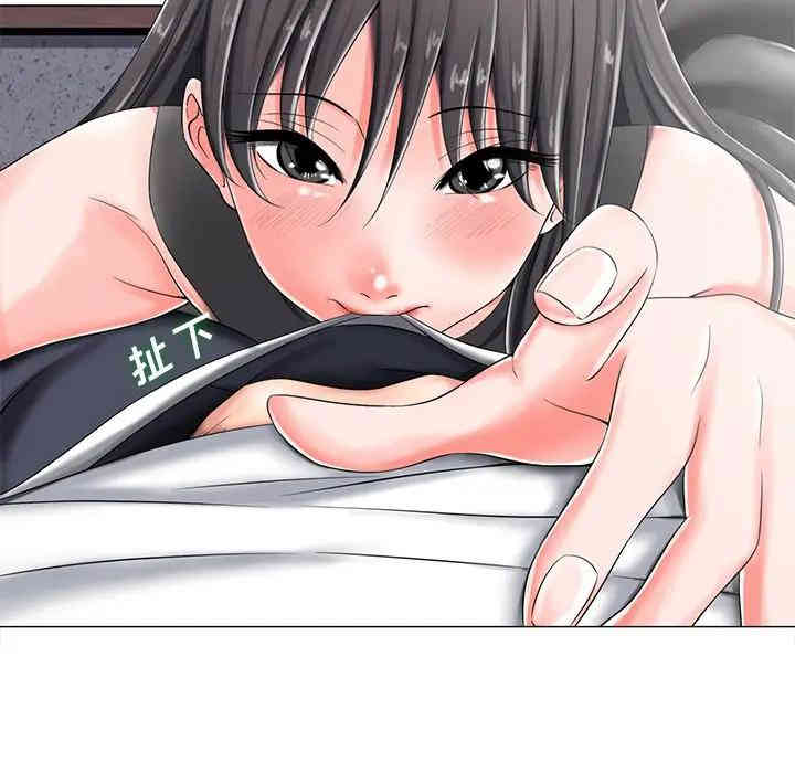 韩国漫画相差一轮韩漫_相差一轮-第4话在线免费阅读-韩国漫画-第107张图片