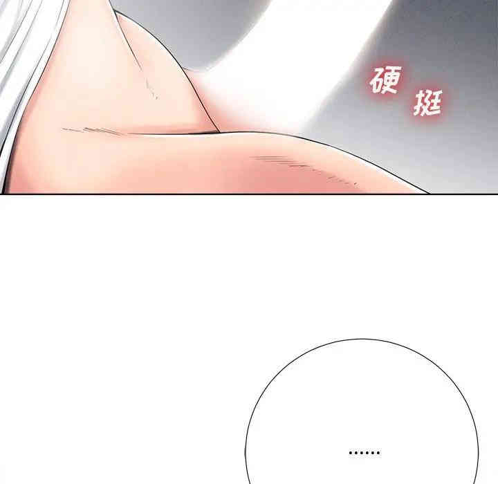 韩国漫画相差一轮韩漫_相差一轮-第4话在线免费阅读-韩国漫画-第110张图片