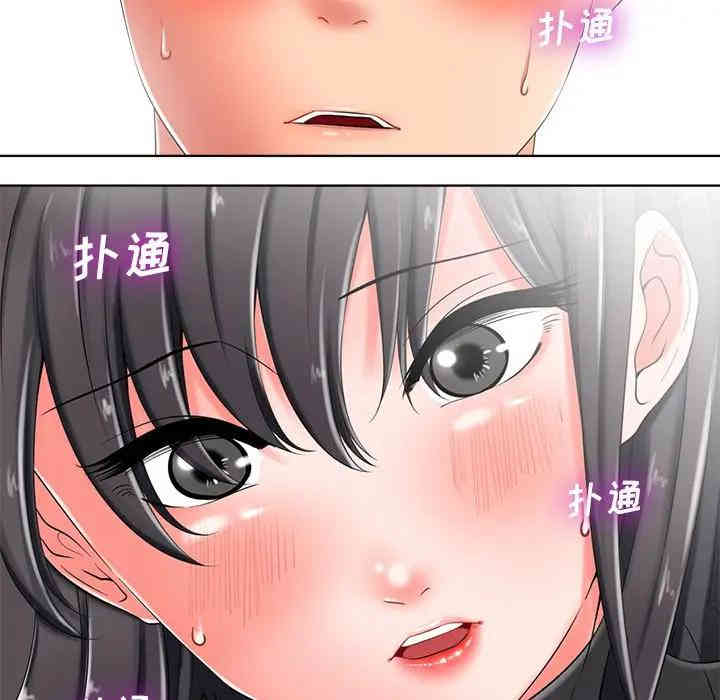 韩国漫画相差一轮韩漫_相差一轮-第4话在线免费阅读-韩国漫画-第114张图片