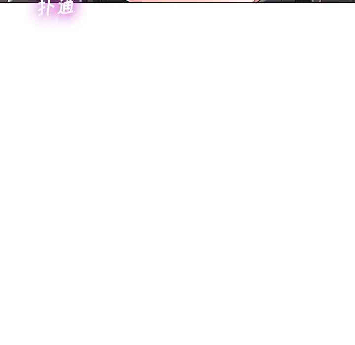韩国漫画相差一轮韩漫_相差一轮-第4话在线免费阅读-韩国漫画-第115张图片