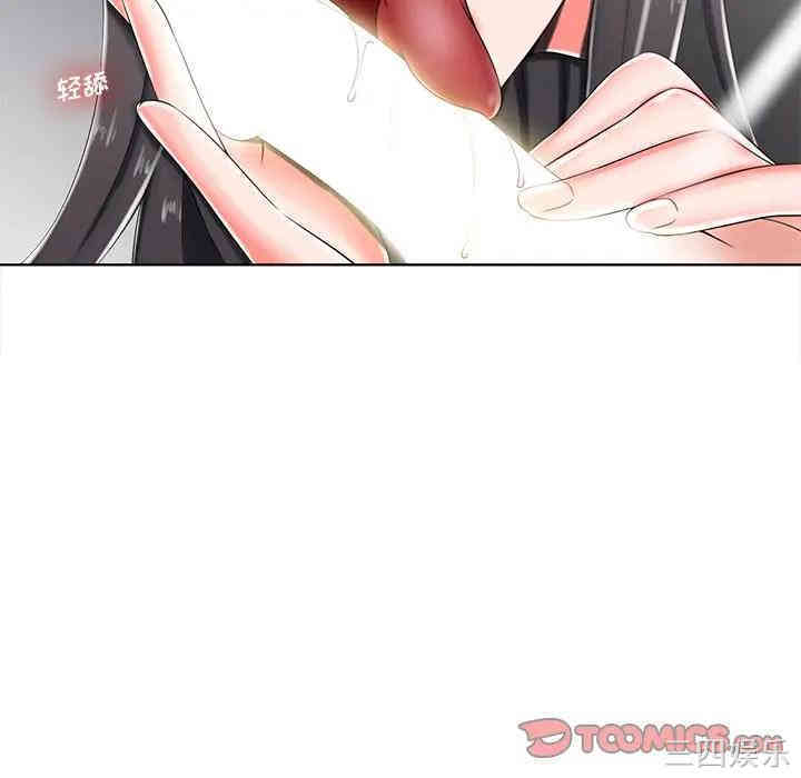 韩国漫画相差一轮韩漫_相差一轮-第4话在线免费阅读-韩国漫画-第123张图片