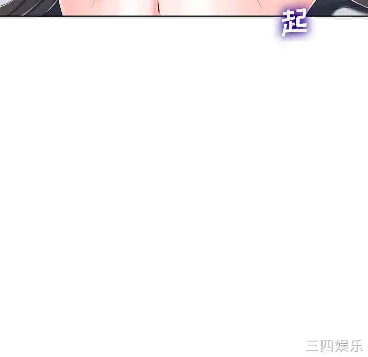 韩国漫画相差一轮韩漫_相差一轮-第4话在线免费阅读-韩国漫画-第135张图片