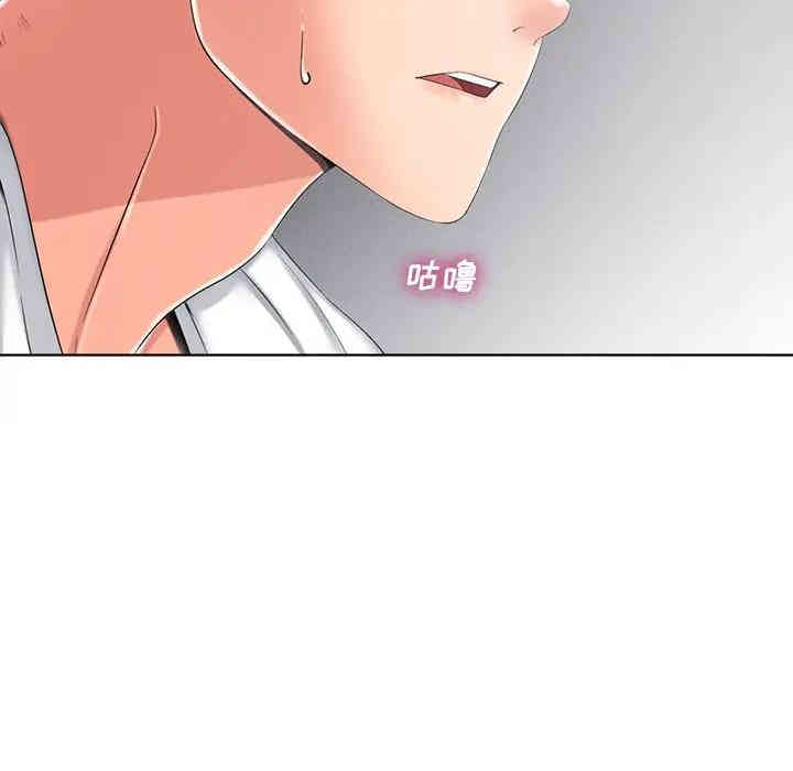 韩国漫画相差一轮韩漫_相差一轮-第4话在线免费阅读-韩国漫画-第144张图片