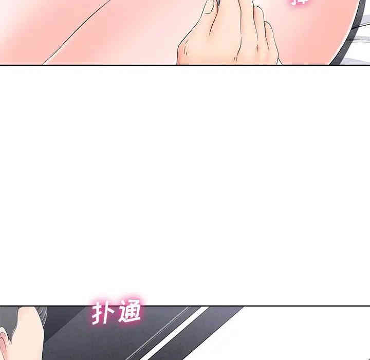 韩国漫画相差一轮韩漫_相差一轮-第5话在线免费阅读-韩国漫画-第10张图片