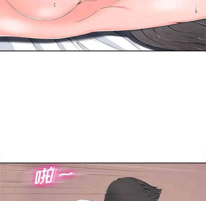 韩国漫画相差一轮韩漫_相差一轮-第5话在线免费阅读-韩国漫画-第20张图片