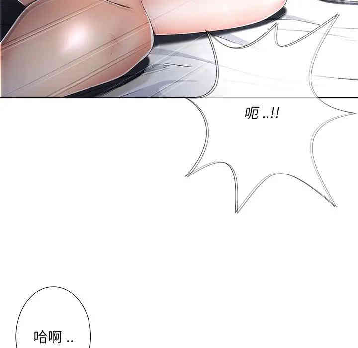 韩国漫画相差一轮韩漫_相差一轮-第5话在线免费阅读-韩国漫画-第22张图片