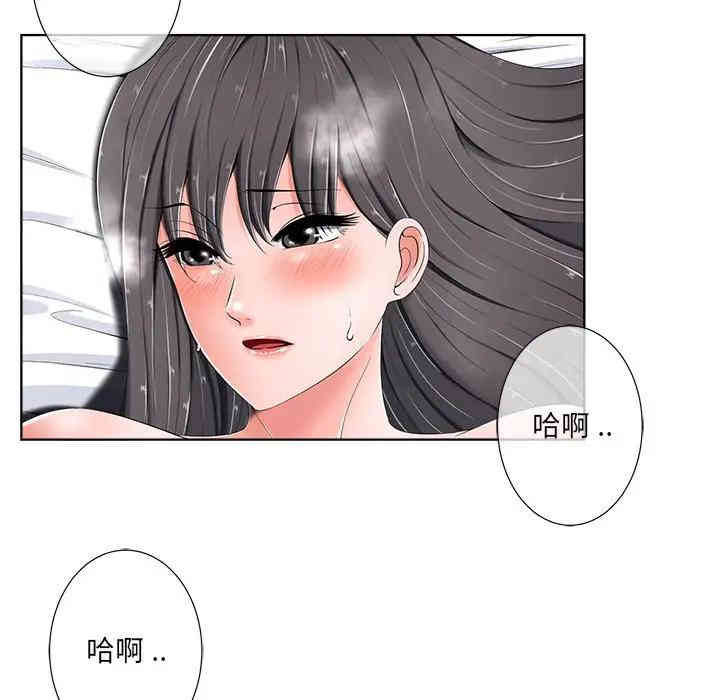 韩国漫画相差一轮韩漫_相差一轮-第5话在线免费阅读-韩国漫画-第23张图片