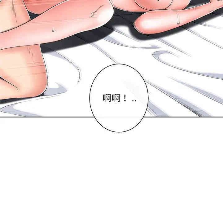 韩国漫画相差一轮韩漫_相差一轮-第5话在线免费阅读-韩国漫画-第32张图片