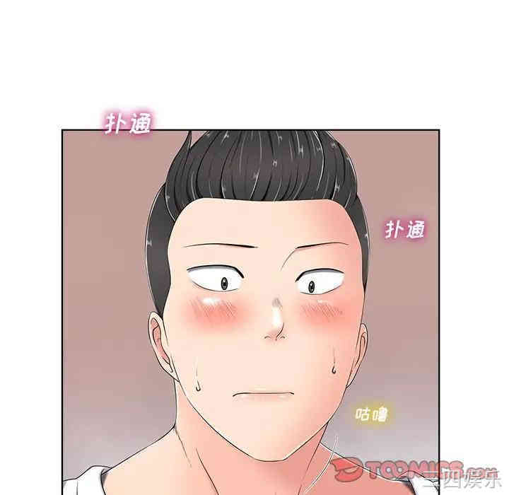 韩国漫画相差一轮韩漫_相差一轮-第5话在线免费阅读-韩国漫画-第33张图片