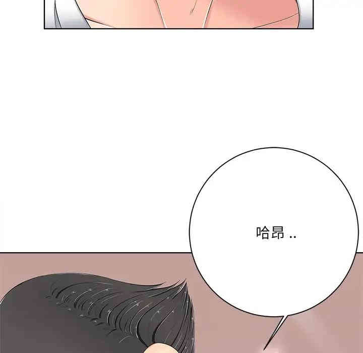 韩国漫画相差一轮韩漫_相差一轮-第5话在线免费阅读-韩国漫画-第34张图片