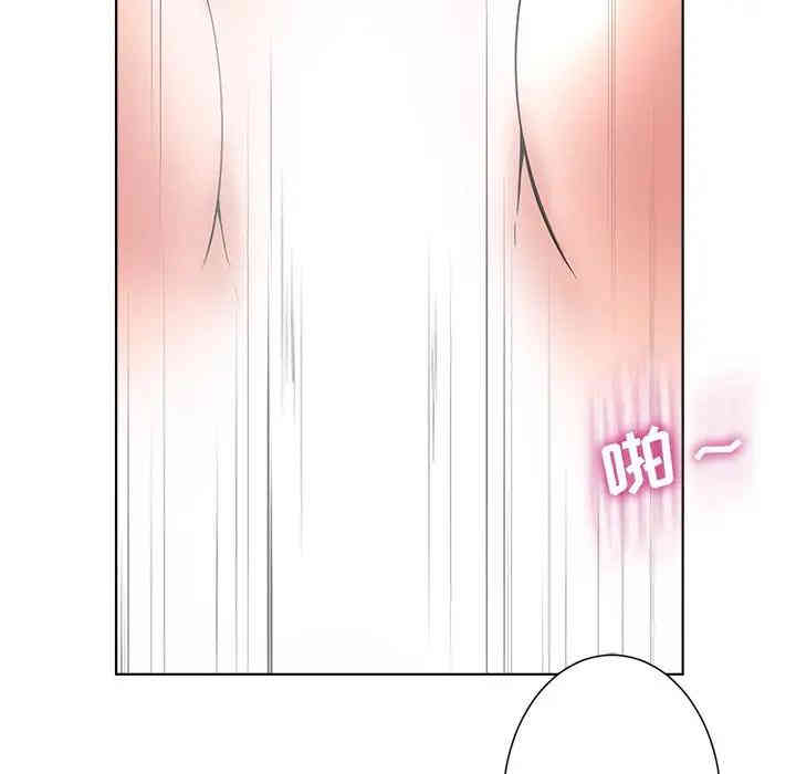 韩国漫画相差一轮韩漫_相差一轮-第5话在线免费阅读-韩国漫画-第37张图片