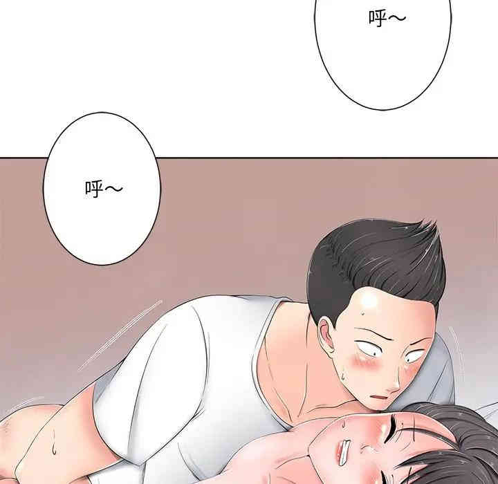韩国漫画相差一轮韩漫_相差一轮-第5话在线免费阅读-韩国漫画-第38张图片