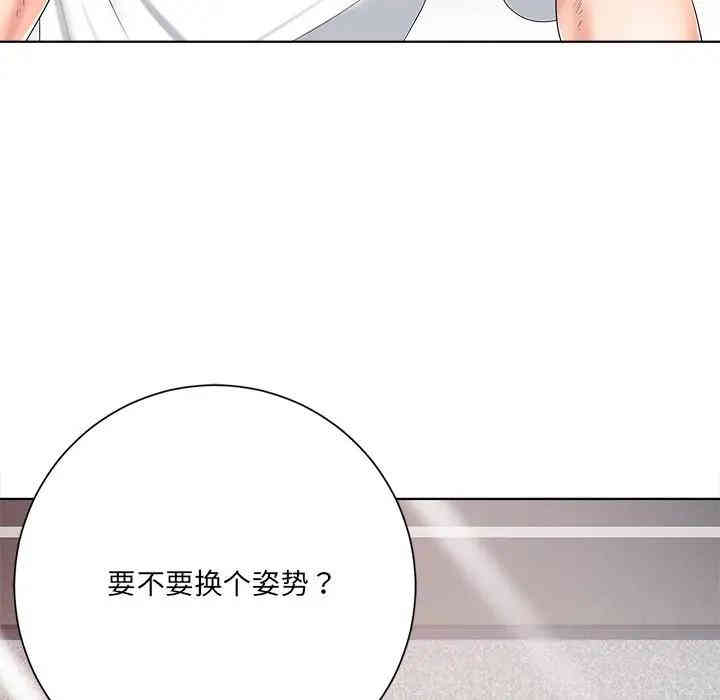 韩国漫画相差一轮韩漫_相差一轮-第5话在线免费阅读-韩国漫画-第43张图片