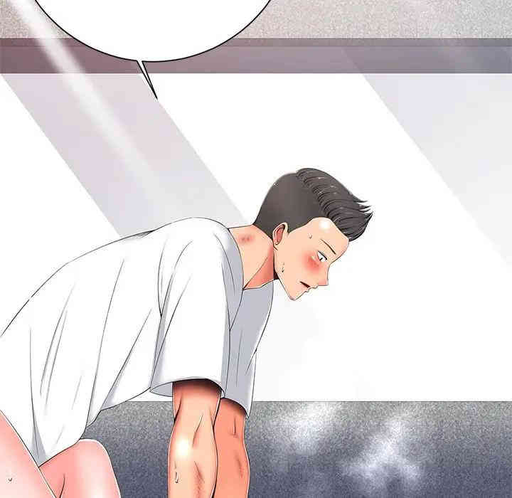 韩国漫画相差一轮韩漫_相差一轮-第5话在线免费阅读-韩国漫画-第44张图片