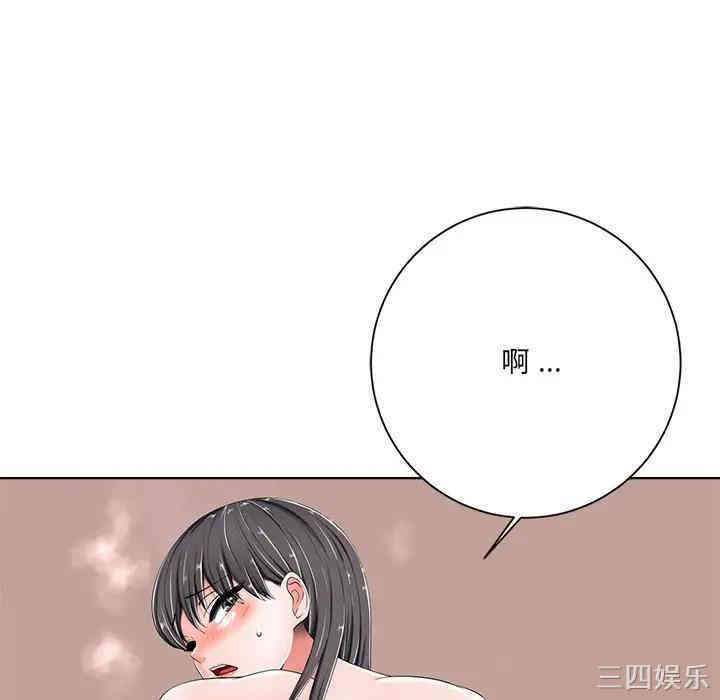 韩国漫画相差一轮韩漫_相差一轮-第5话在线免费阅读-韩国漫画-第57张图片