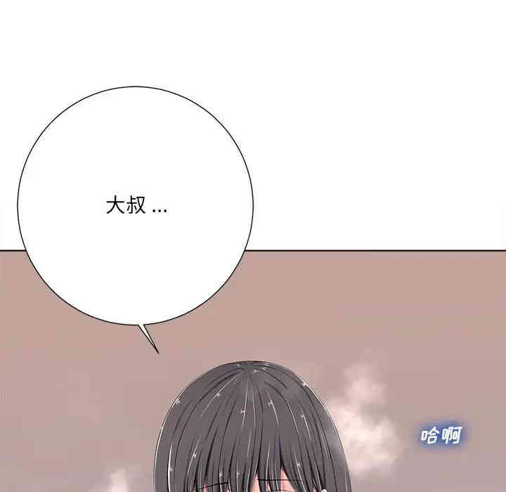 韩国漫画相差一轮韩漫_相差一轮-第5话在线免费阅读-韩国漫画-第72张图片