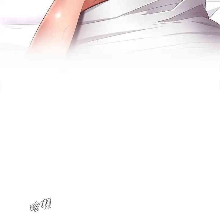 韩国漫画相差一轮韩漫_相差一轮-第5话在线免费阅读-韩国漫画-第83张图片