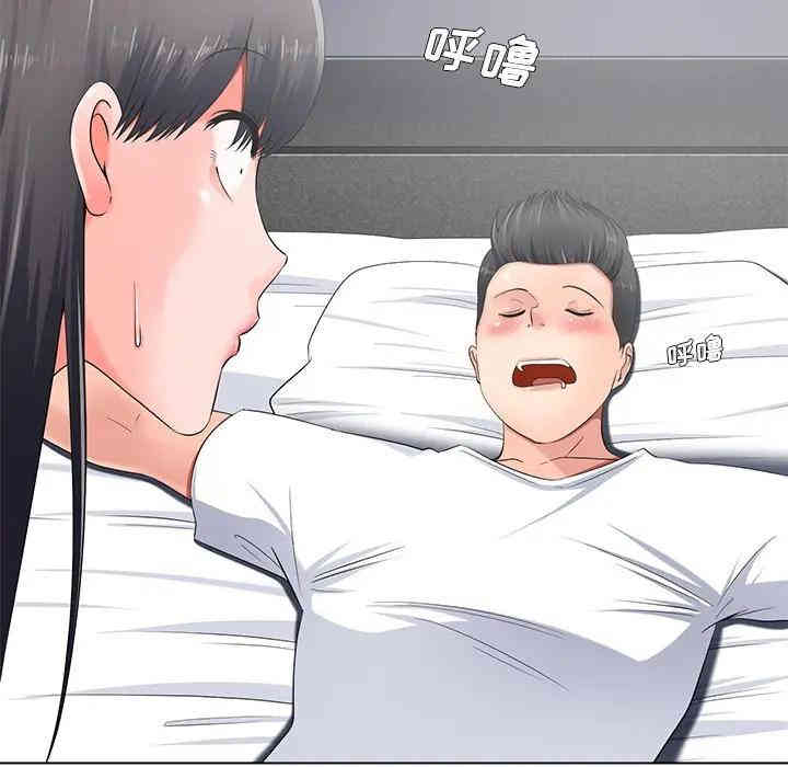 韩国漫画相差一轮韩漫_相差一轮-第5话在线免费阅读-韩国漫画-第89张图片