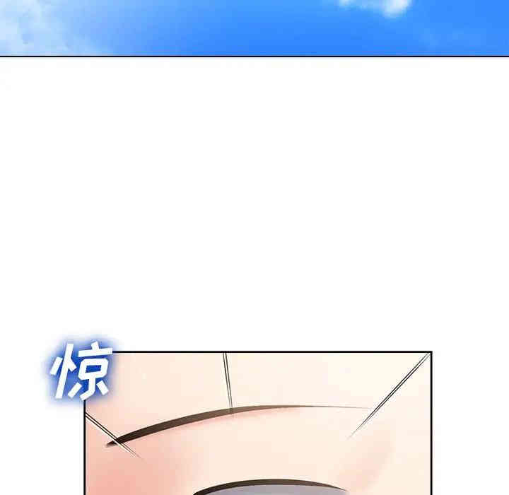 韩国漫画相差一轮韩漫_相差一轮-第5话在线免费阅读-韩国漫画-第97张图片