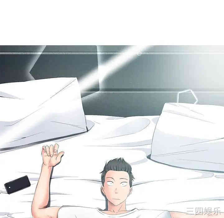 韩国漫画相差一轮韩漫_相差一轮-第5话在线免费阅读-韩国漫画-第99张图片