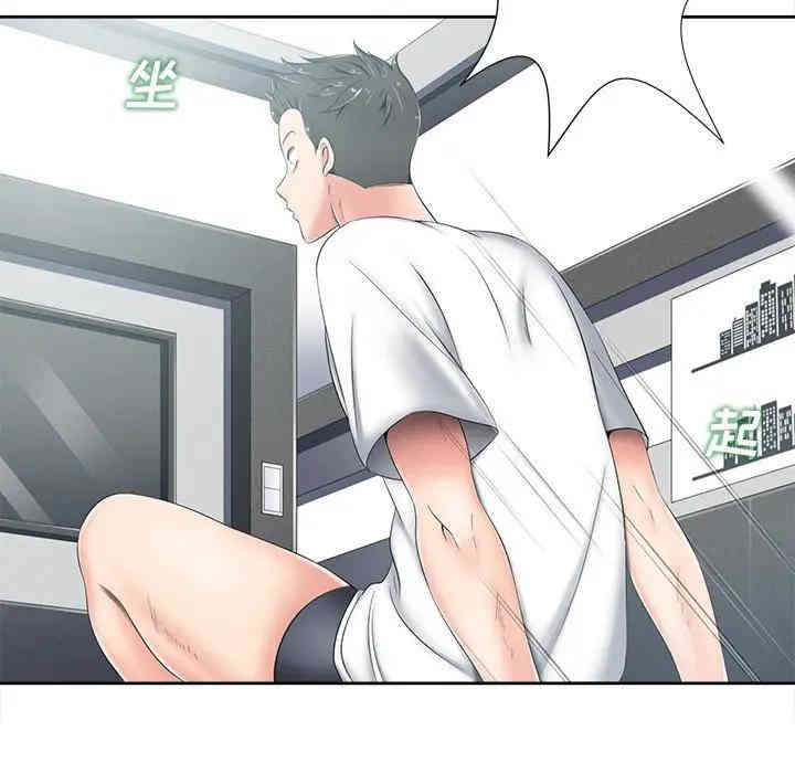 韩国漫画相差一轮韩漫_相差一轮-第5话在线免费阅读-韩国漫画-第102张图片