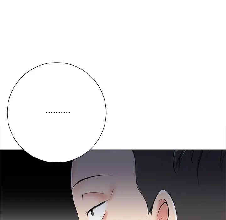 韩国漫画相差一轮韩漫_相差一轮-第5话在线免费阅读-韩国漫画-第110张图片