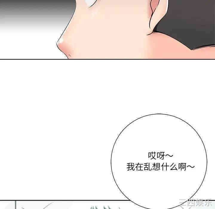 韩国漫画相差一轮韩漫_相差一轮-第5话在线免费阅读-韩国漫画-第111张图片