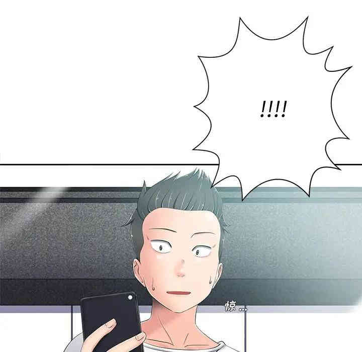 韩国漫画相差一轮韩漫_相差一轮-第5话在线免费阅读-韩国漫画-第120张图片