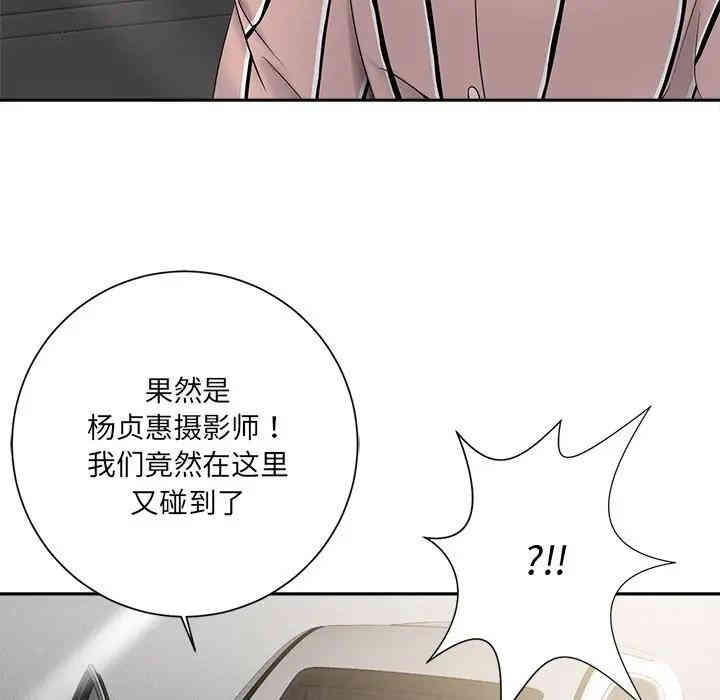韩国漫画相差一轮韩漫_相差一轮-第5话在线免费阅读-韩国漫画-第134张图片