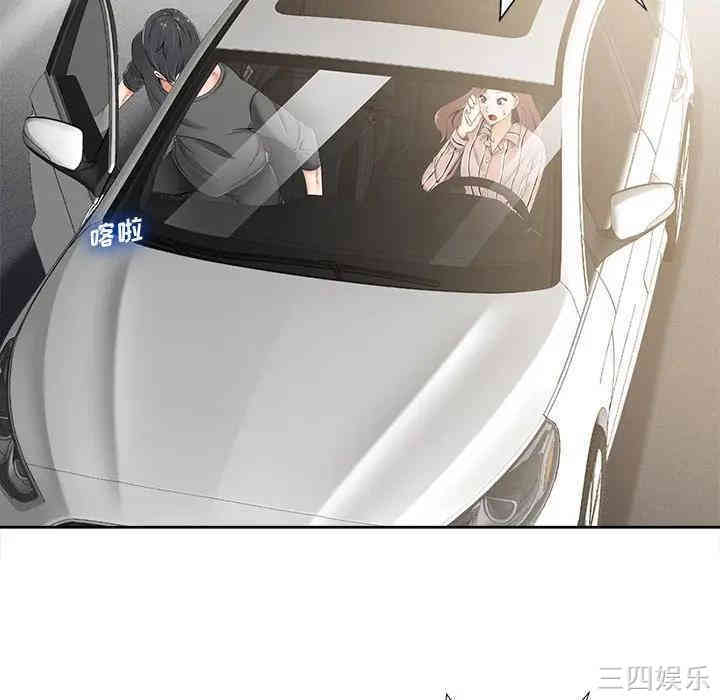 韩国漫画相差一轮韩漫_相差一轮-第5话在线免费阅读-韩国漫画-第135张图片