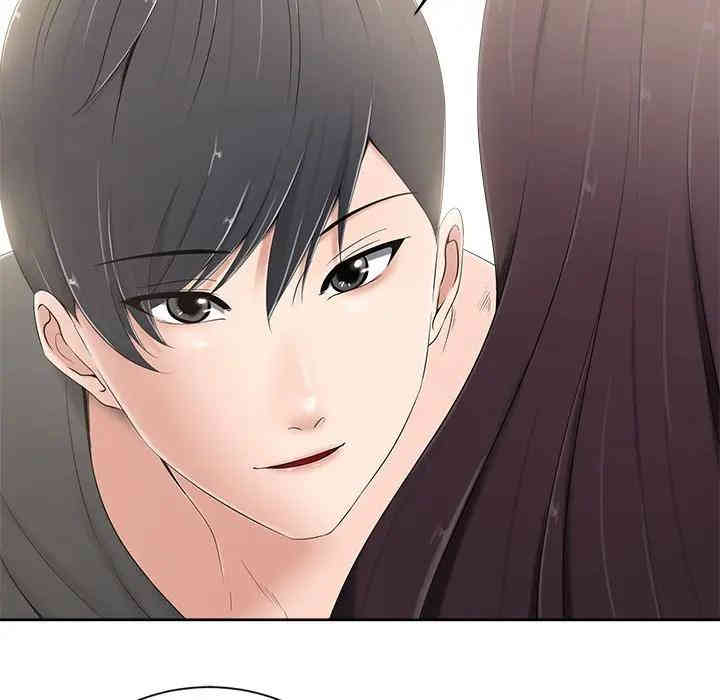 韩国漫画相差一轮韩漫_相差一轮-第5话在线免费阅读-韩国漫画-第151张图片
