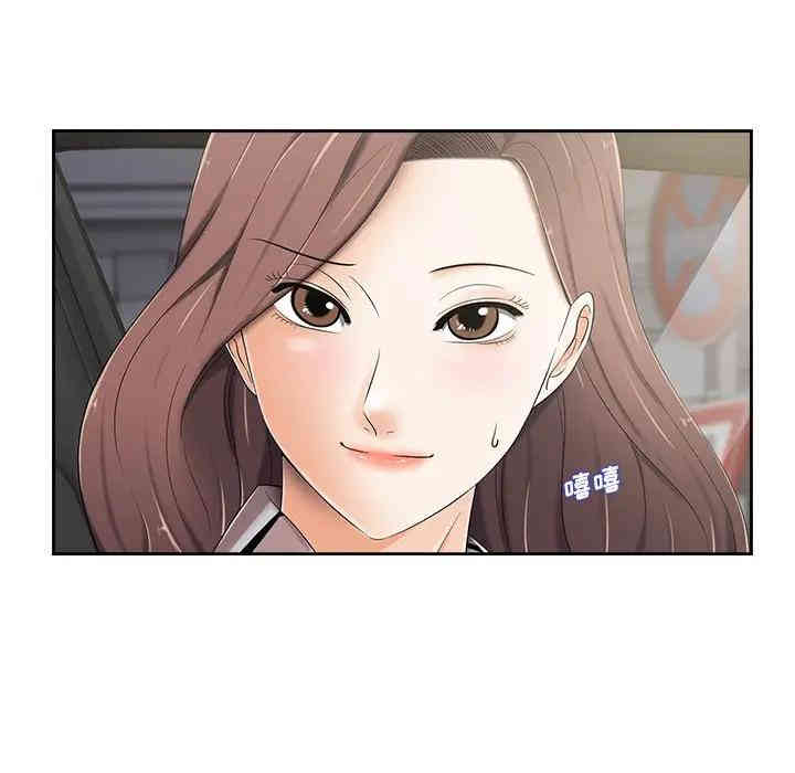 韩国漫画相差一轮韩漫_相差一轮-第5话在线免费阅读-韩国漫画-第156张图片