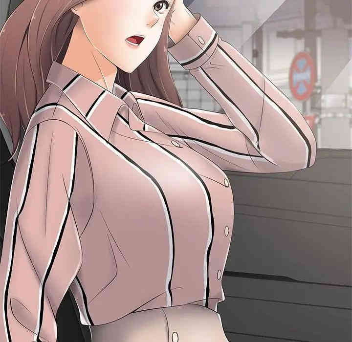韩国漫画相差一轮韩漫_相差一轮-第5话在线免费阅读-韩国漫画-第161张图片