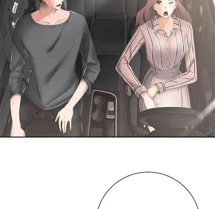 韩国漫画相差一轮韩漫_相差一轮-第5话在线免费阅读-韩国漫画-第163张图片