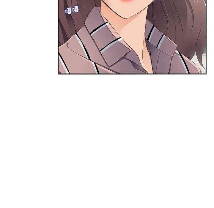 韩国漫画相差一轮韩漫_相差一轮-第5话在线免费阅读-韩国漫画-第166张图片