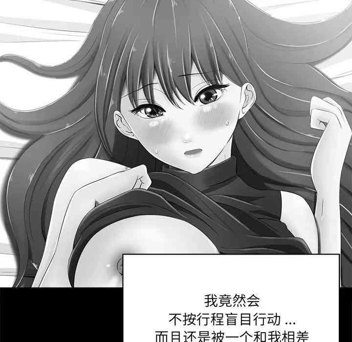 韩国漫画相差一轮韩漫_相差一轮-第6话在线免费阅读-韩国漫画-第7张图片