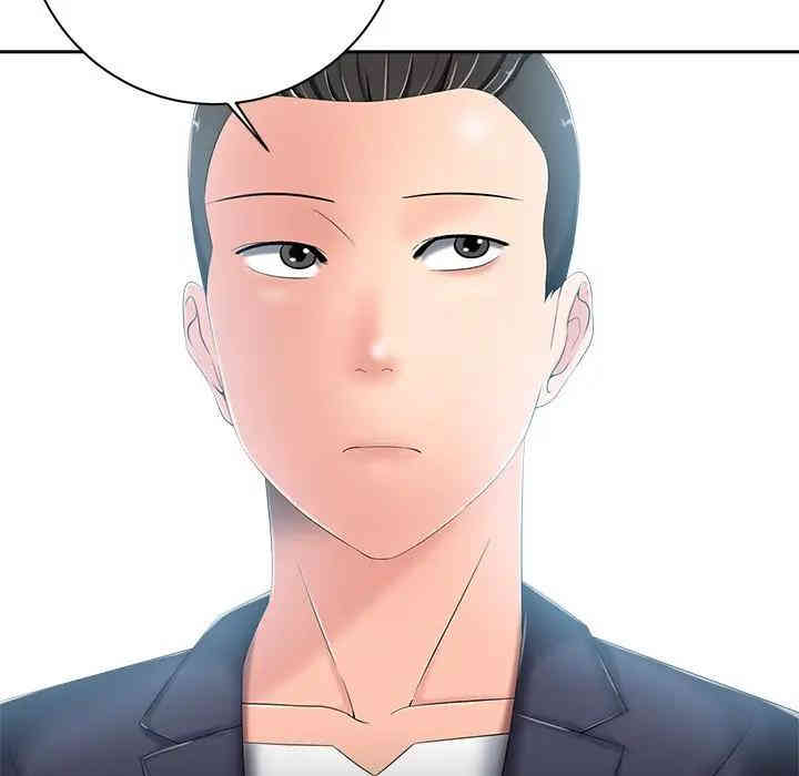 韩国漫画相差一轮韩漫_相差一轮-第6话在线免费阅读-韩国漫画-第20张图片
