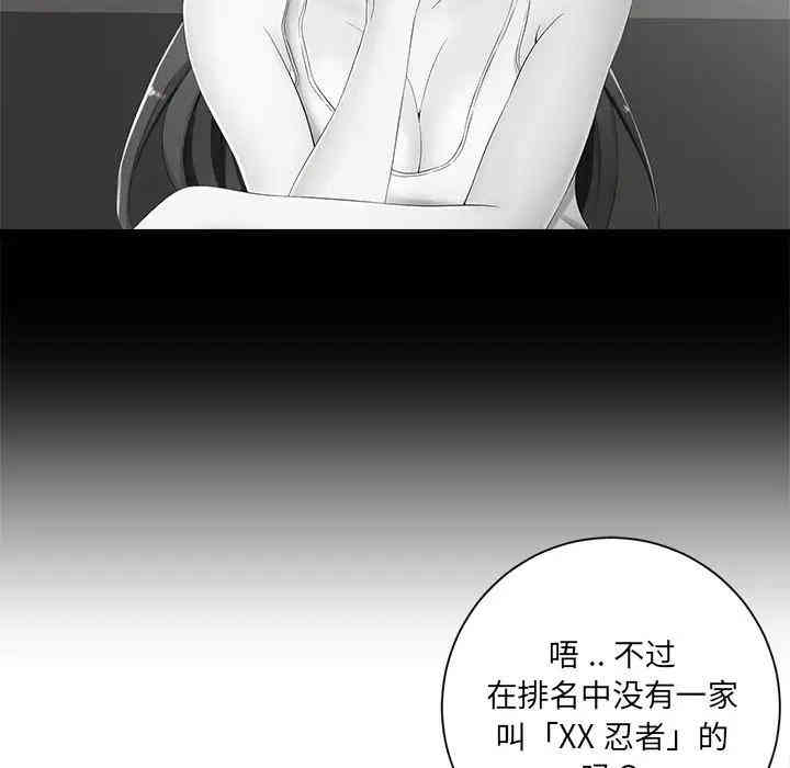 韩国漫画相差一轮韩漫_相差一轮-第6话在线免费阅读-韩国漫画-第23张图片
