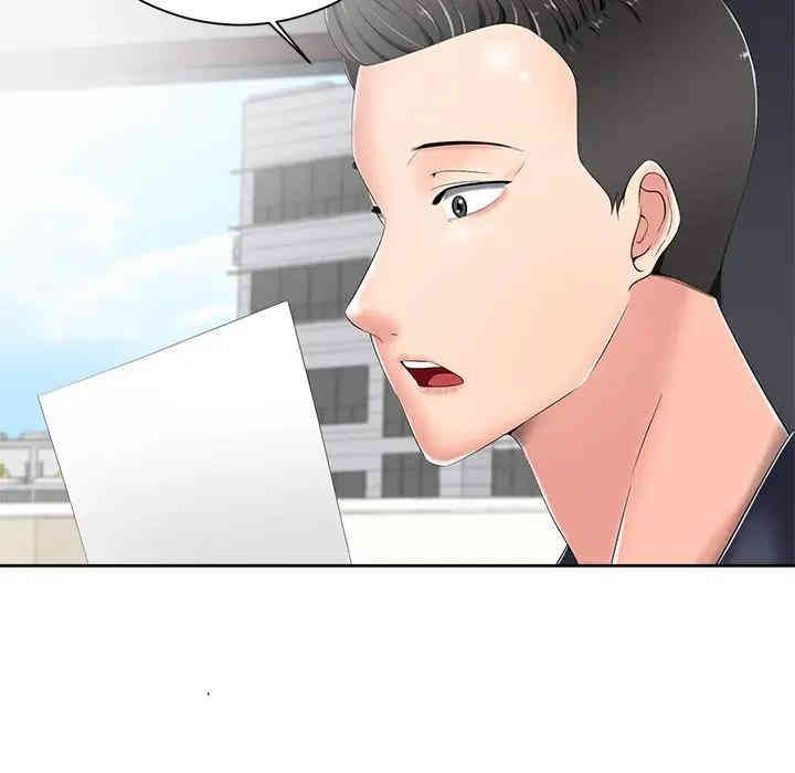 韩国漫画相差一轮韩漫_相差一轮-第6话在线免费阅读-韩国漫画-第28张图片