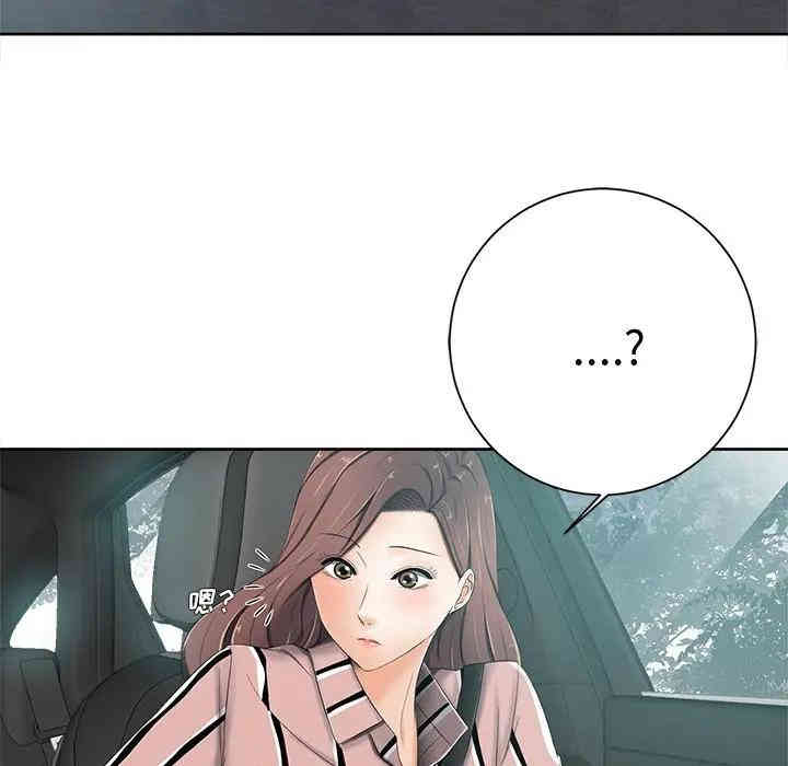 韩国漫画相差一轮韩漫_相差一轮-第6话在线免费阅读-韩国漫画-第37张图片