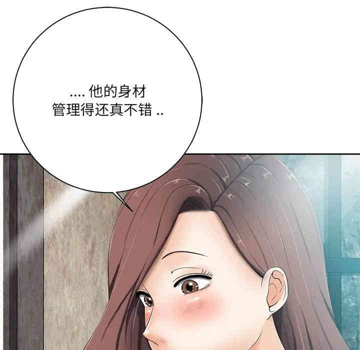 韩国漫画相差一轮韩漫_相差一轮-第6话在线免费阅读-韩国漫画-第55张图片
