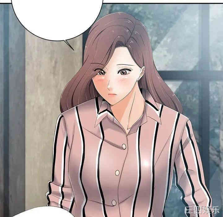 韩国漫画相差一轮韩漫_相差一轮-第6话在线免费阅读-韩国漫画-第57张图片