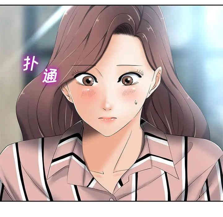 韩国漫画相差一轮韩漫_相差一轮-第6话在线免费阅读-韩国漫画-第61张图片