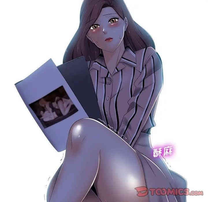 韩国漫画相差一轮韩漫_相差一轮-第6话在线免费阅读-韩国漫画-第66张图片