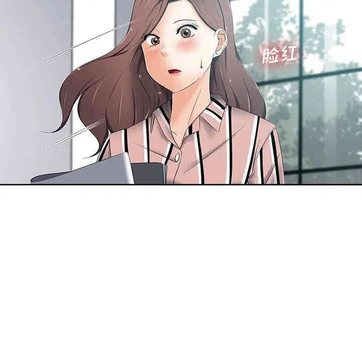 韩国漫画相差一轮韩漫_相差一轮-第6话在线免费阅读-韩国漫画-第70张图片