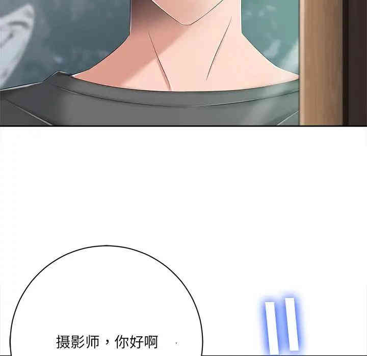 韩国漫画相差一轮韩漫_相差一轮-第6话在线免费阅读-韩国漫画-第76张图片