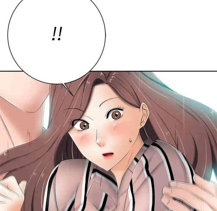韩国漫画相差一轮韩漫_相差一轮-第6话在线免费阅读-韩国漫画-第91张图片