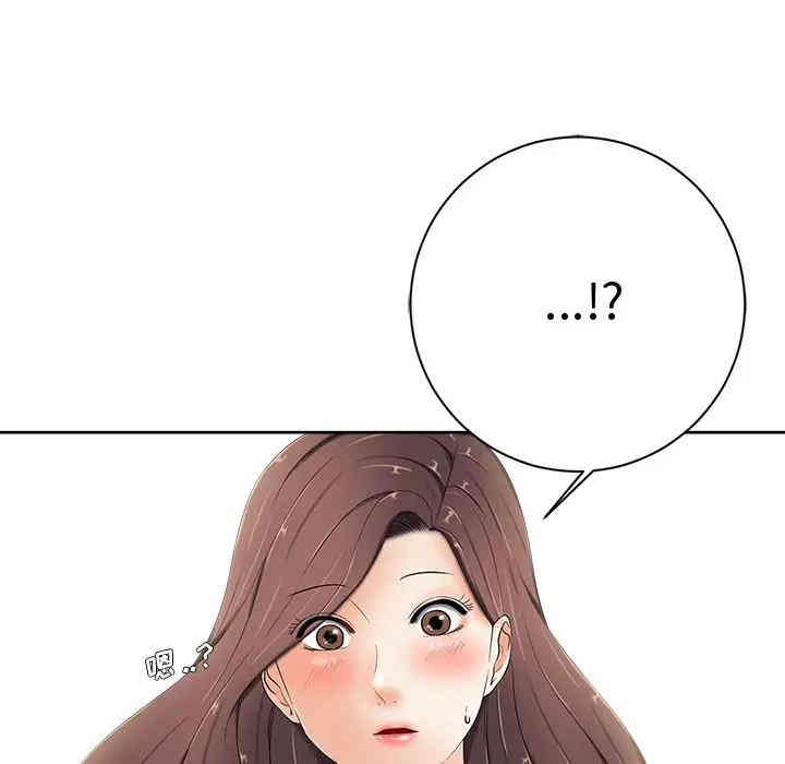 韩国漫画相差一轮韩漫_相差一轮-第6话在线免费阅读-韩国漫画-第101张图片