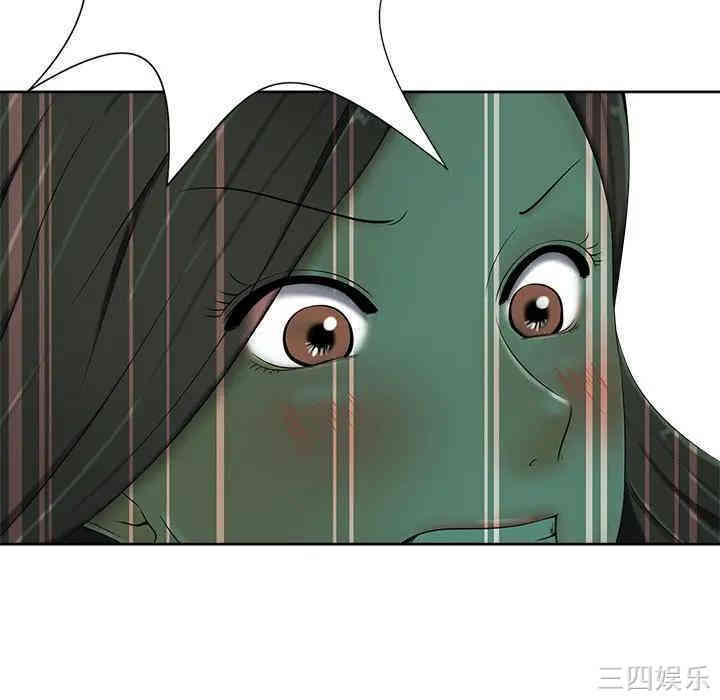 韩国漫画相差一轮韩漫_相差一轮-第6话在线免费阅读-韩国漫画-第105张图片