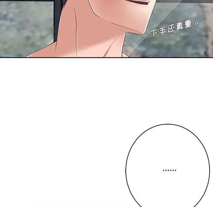 韩国漫画相差一轮韩漫_相差一轮-第6话在线免费阅读-韩国漫画-第109张图片